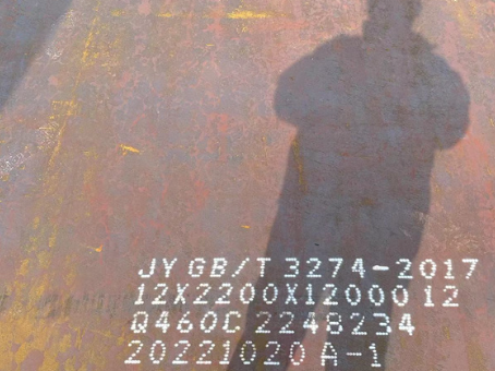 淇县Q460高强钢板