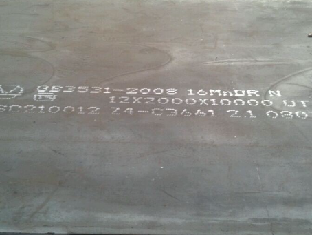 淇县压力容器板